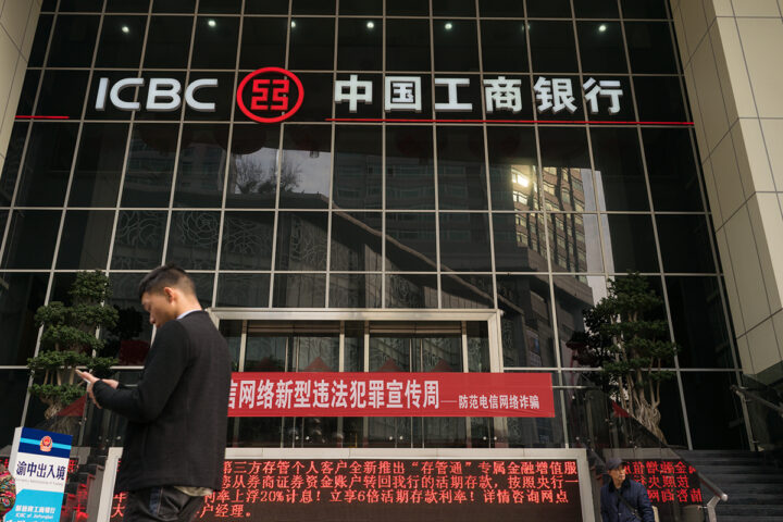 ransomware-attack-disrupts-china's-largest-bank,-shakes-us-treasury-market